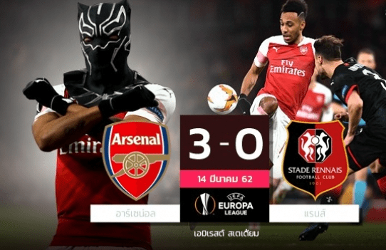 อาร์เซน่อลพลิกนรกอัดแรนส์แซงทะลุยูโรปา