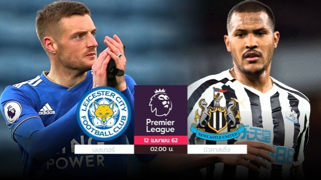 เลสเตอร์ลุ้นเฮ5นัดติด! “วาร์ดี้” พร้อมยิง,นิวคาสเซิ่ลยังเสี่ยงตกชั้น