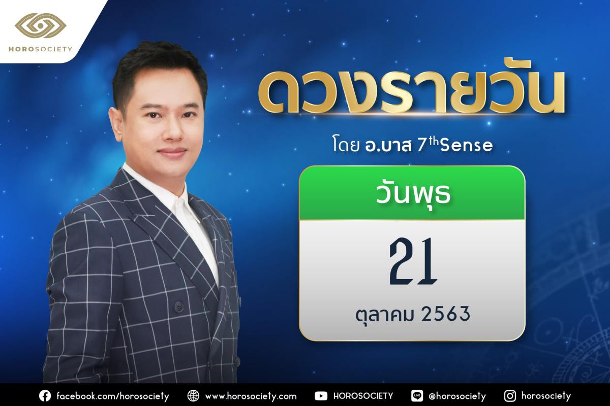 วิธีเสริมดวง-ลดกรรมและดวงรายวัน        แหล่งรวมวัตถุมงคลและแฟชั่นเสริมดวงของไทย เสริมรอบด้านทั้งงาน เงิน โชคลาภ&nbsp;ความรัก