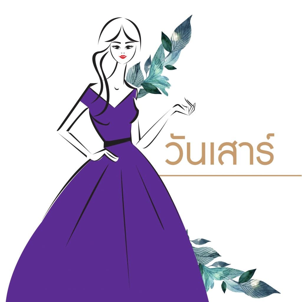 ดูดวงแม่นๆทุกวันเสาร์  ที่ 17 เดือนตุลาคม เรื่องการเงิน การงาน ความรัก&nbsp;และโชคลาภ